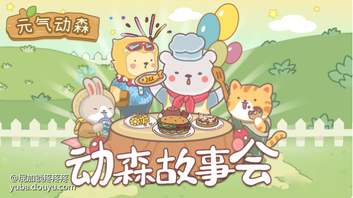 小牛顽强反击,逆袭击败对手 小牛顽强反击,逆袭击败对手